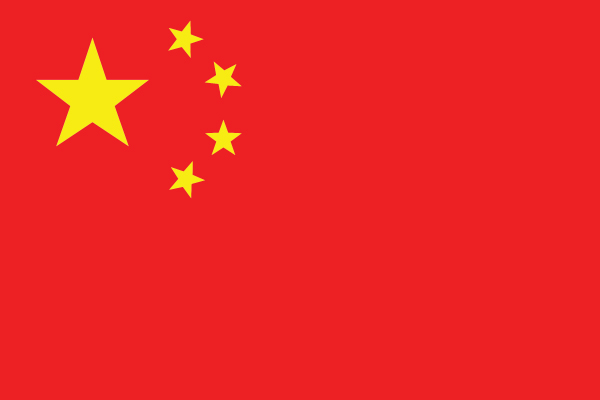 Dünyada İdam Cezası Uygulayan Ülkeler - Çin